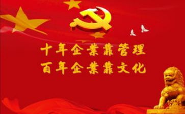 学生上党课心得体会8篇