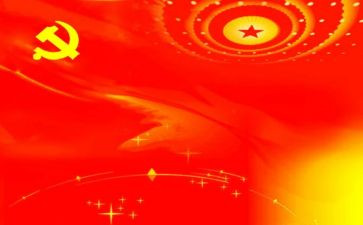 党课培训心得体会7篇