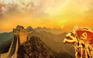 读中国党史的心得体会8篇