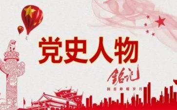 学党史的团活动总结优质5篇