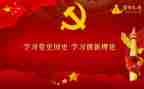 党史开展活动总结8篇