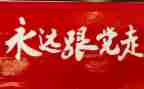 学党史工作报告5篇