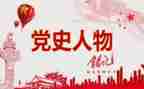 学党史的团活动总结优质5篇