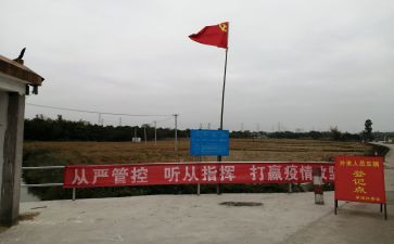 法学生党员思想汇报优秀5篇