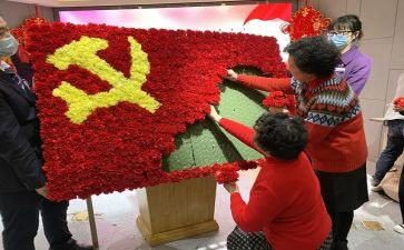 县党员发展工作计划参考7篇
