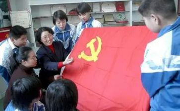 党员员转正申请书5篇