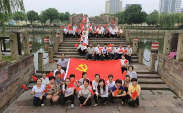党员个人学习计划7篇