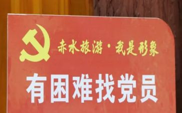 党员个人学习计划优质8篇