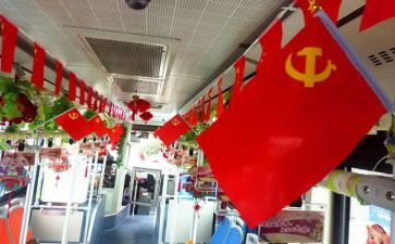 党员转正的思想汇报参考6篇