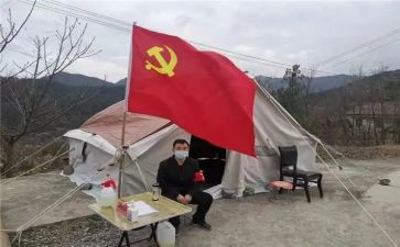 基党员转正申请书通用6篇