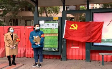党员转正生申请书模板6篇