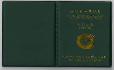 单证员年终总结7篇