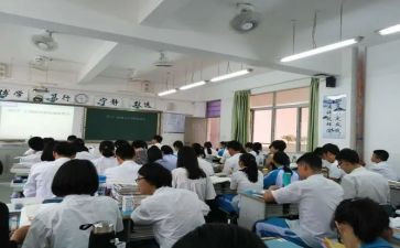 就业与创业指导课心得体会7篇