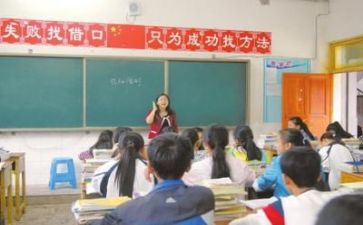 我的指导师作文6篇