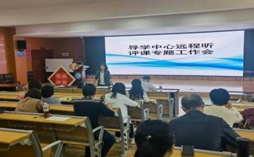 导学案心得体会7篇
