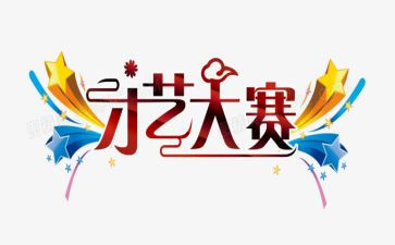 大赛创新心得体会7篇