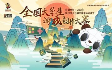 创新创业大赛活动总结7篇