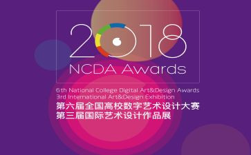 科技创新大赛活动方案6篇