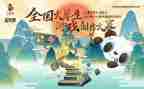 创新创业大赛活动总结7篇
