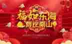 八十大寿讲话稿6篇