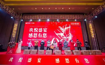 答谢宴讲话稿优质8篇