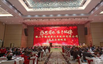 银行客户答谢会致辞稿5篇