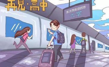 入大学心得体会800字优秀7篇