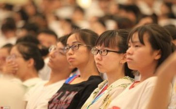 读《大学》的心得优质5篇
