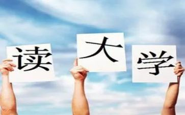 大学大一自我鉴定最新7篇