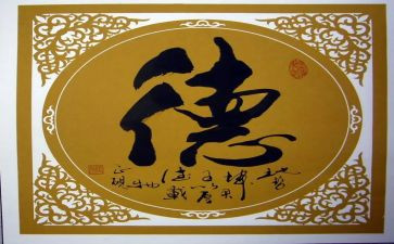 我的师德师风演讲稿6篇