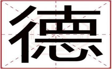 述职述德述廉报告精选6篇