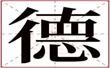 个人述职述德述廉报告8篇