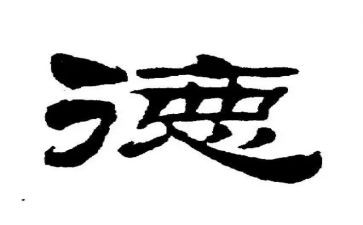 春季开学德育主任讲话稿5篇