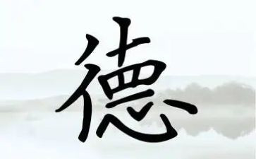 医德考核总结8篇