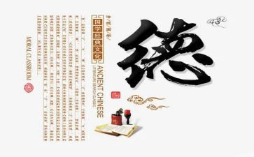 德育副校长德能勤绩廉述职报告8篇