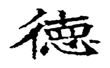 初中教师师德演讲稿8篇