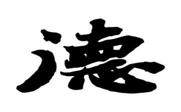 德育与班主任工作心得体会8篇