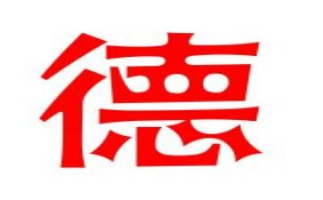 开学初班主任会议德育主任讲话稿7篇