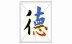正医风守医德心得体会8篇