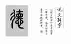 幼儿园教师师德师风自查报告优质8篇