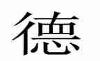 以爱为主题的师德演讲稿8篇