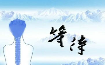 等待??作文精选5篇