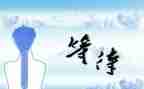 等待______为题作文8篇