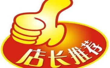2024店长年终工作总结参考5篇