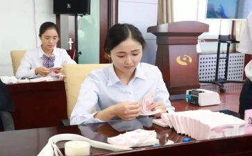 点钞活动策划5篇