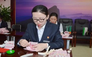 点钞报告心得体会6篇