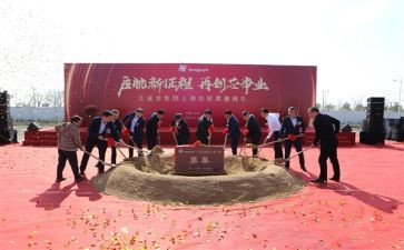 奠基仪式讲话稿8篇