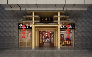 店面合同推荐5篇