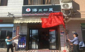签店面合同最新8篇