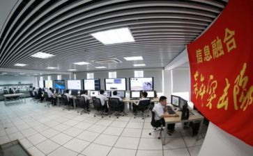 供电所警示教育心得体会6篇